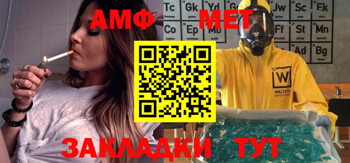 Amphetamine 98% Клинцы