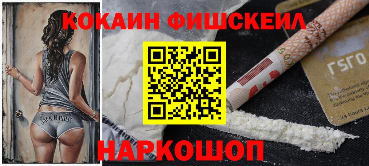 Кокаин Columbia Клинцы