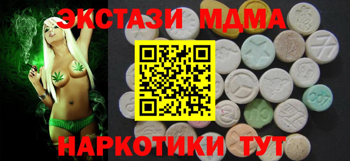 ЭКСТАЗИ  магазин  наркотиков  Экстази Punisher  Клинцы  ЭКСТАЗИ таблы  Вход с VPN 