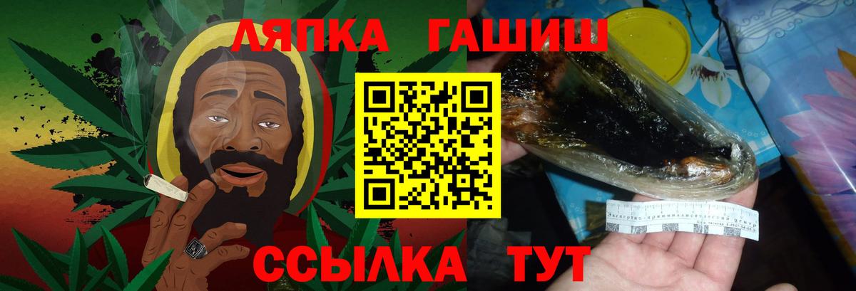 ГАШИШ VHQ Клинцы