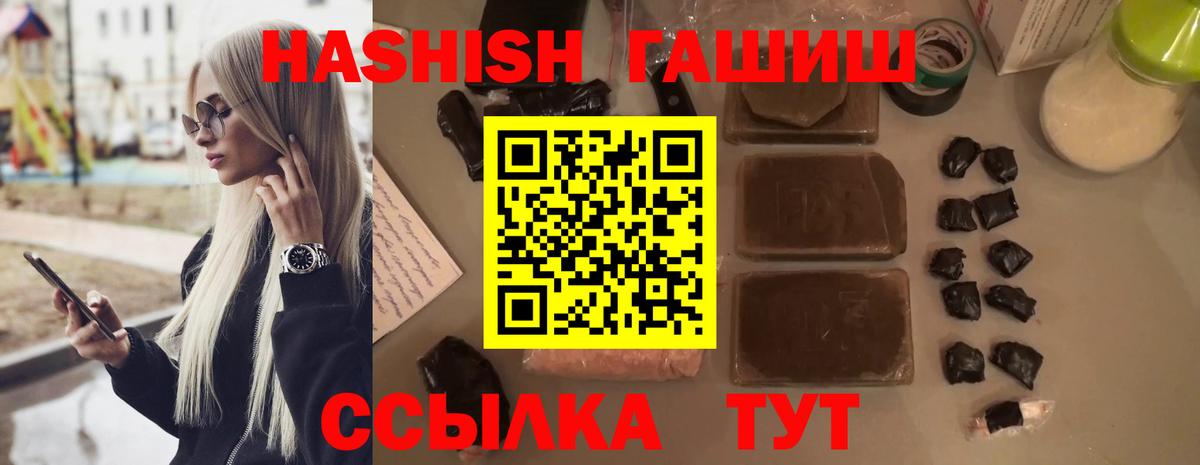 Бошки Шишки  Клинцы  Alpha-PVP СК   Кокаин  ГАШИШ  МЕТАДОН  Меф кристаллы  ГАШИШ  МДМА  Вход с VPN 