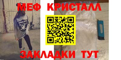 мяу мяу мука Кулебаки