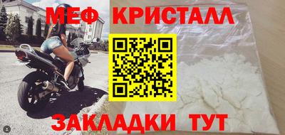 мяу мяу мука Кулебаки