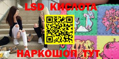 дурь Кунгур