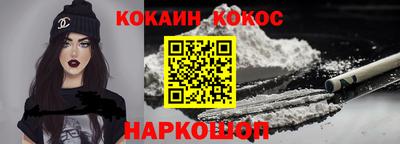 мяу мяу мука Кулебаки