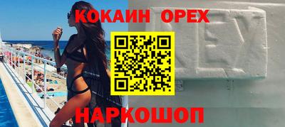 наркотики Кумертау