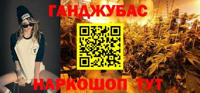 наркотики Кумертау