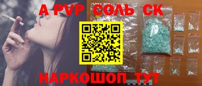 дурь Кунгур