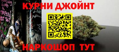 наркотики Кумертау