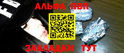 наркотики Кумертау
