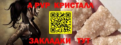 наркотики Кумертау