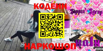 наркотики Кумертау