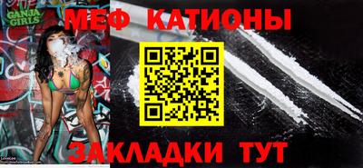 мяу мяу мука Кулебаки
