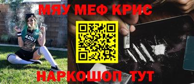 дурь Кунгур