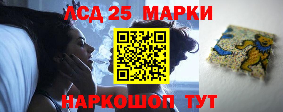 Лсд 25 экстази ecstasy  Вход с VPN  Клинцы 