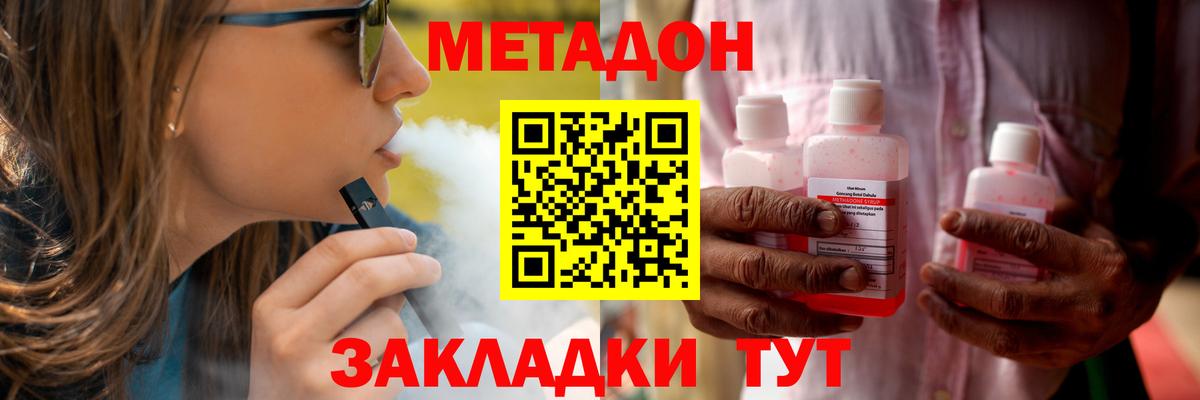 Марихуана Клинцы