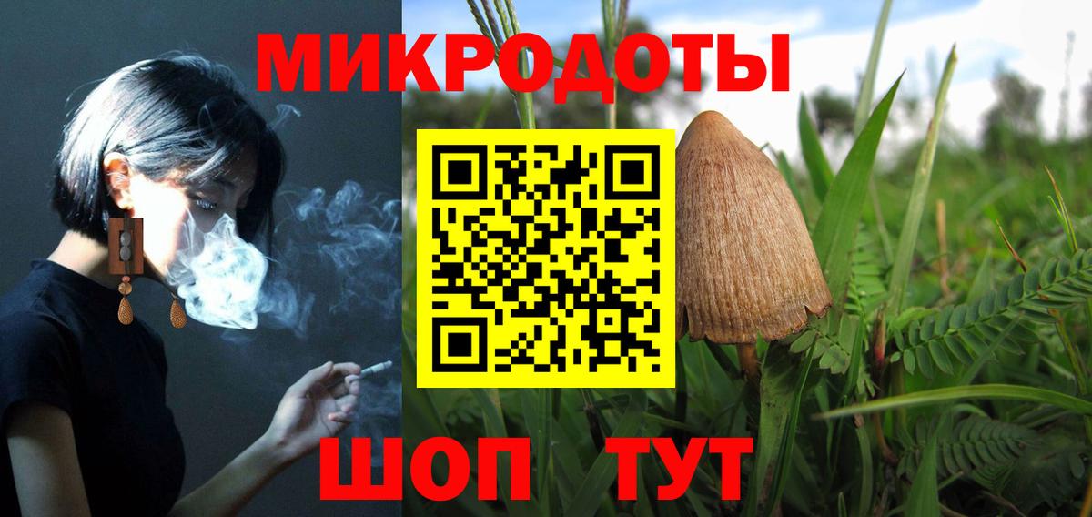 Галлюциногенные грибы мухоморы Клинцы