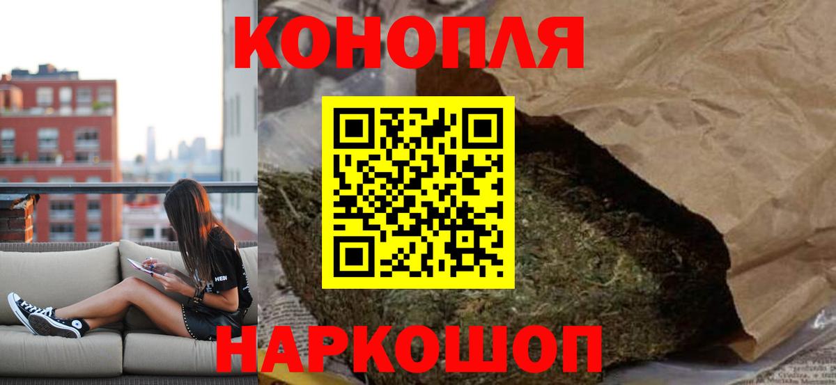 Бошки марихуана AK-47 Клинцы